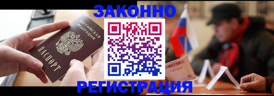 форма 3 в Усмани