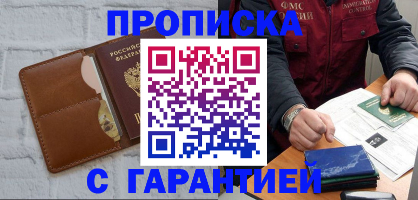 форма 3 в Усмани