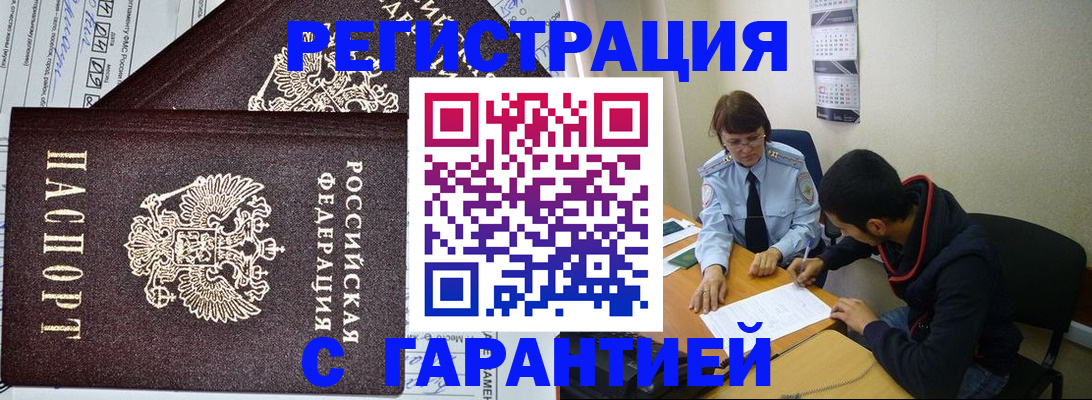 регистрация для дет. сада в Усмани